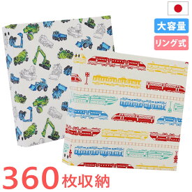 楽天市場 アルバム 屋 さんの通販