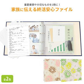 楽天市場 結婚式 手紙 友人の通販