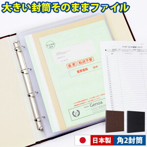 t@Cy傫̂܂܃t@Czp`2 傫t@C Nt@C dv ̂܂ܕۊǂł Wbp[t |Pbgt@C Nt@Cƃt@C