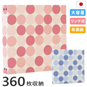 赤ちゃん アルバム 手作りの人気商品 通販 価格比較 価格 Com