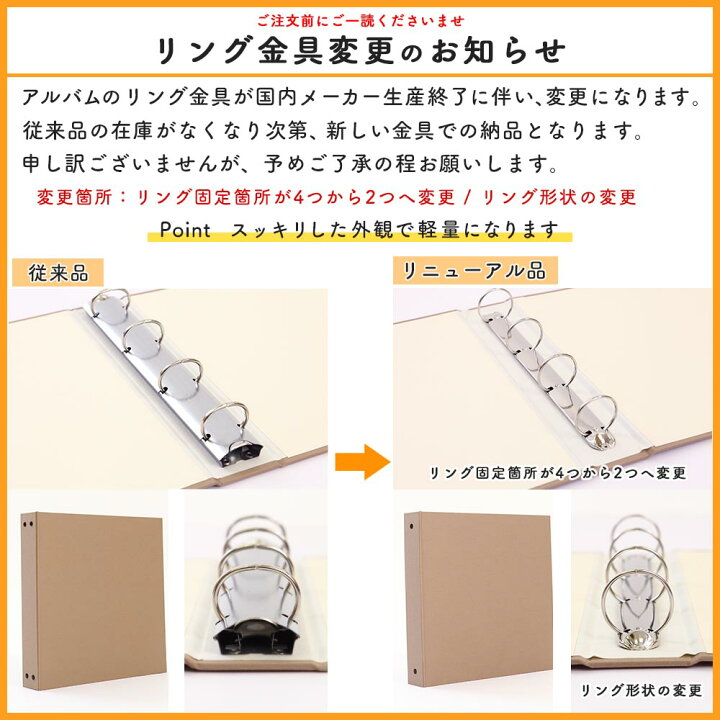楽天市場】アルバム リング式 写真 大容量【無地 2冊セット 1200枚 