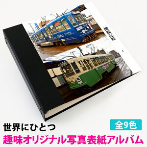 アルバム シンプル おしゃれの人気商品 通販 価格比較 価格 Com アルバム シンプル おしゃれの人気商品 通販 価格比較 価格 Com