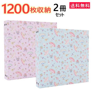 子供 アルバム おしゃれの人気商品 通販 価格比較 価格 Com 子供 アルバム おしゃれの人気商品 通販 価格比較 価格 Com