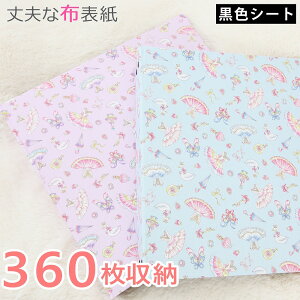 結婚式 アルバム おしゃれの通販 価格比較 価格 Com 結婚式 アルバム おしゃれの通販 価格比較 価格 Com