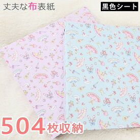 楽天市場 子供 写真アルバム 手作りの通販