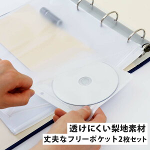 vȃt[|Pbg2Zbg nfށyAoƓwőz