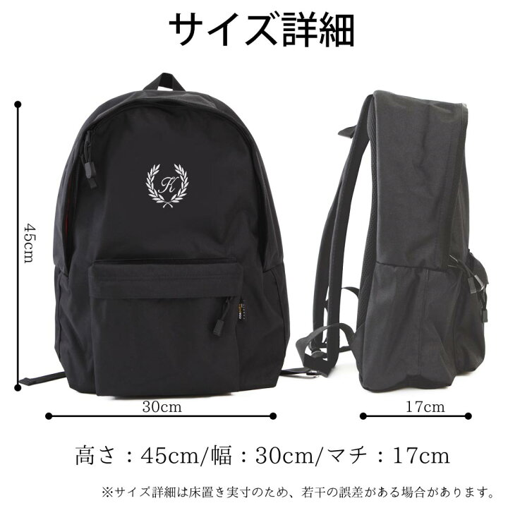 楽天市場】リュック 名入れ【リュック カーキ 葉】軽量 キッズ 大人 