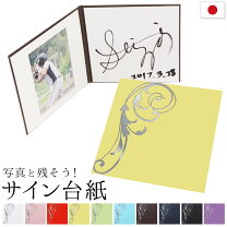 楽天市場】サイン色紙の通販 