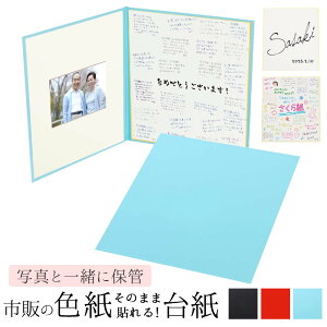 F̂܂ܓ\䎆 ŝ̐Fʐ^ƈꏏɕۊǂł ^тɕ֗ TC 񂹏yF䎆ij{2Lʐ^z̃TC X|[cI v싅 ̎ |\l ^