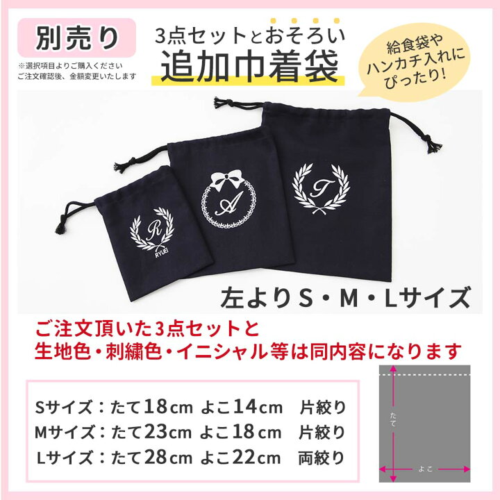 確認用】グレー×リボン 体操服袋 （楽天市場】体操服袋 体操着入れ 名 