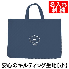 楽天市場 イニシャル レッスンバッグの通販