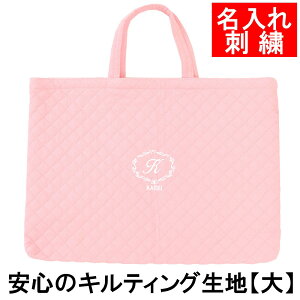 保育園 レッスンバッグ サイズの人気商品 通販 価格比較 価格 Com 保育園 レッスンバッグ サイズの人気商品 通販 価格比較 価格 Com