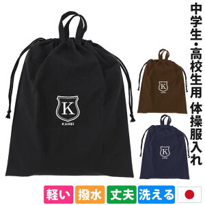 ̑ ̑ CR[g w Z j̎q ̎q yV[hz  h 傫߃TCY jtH[ Jbp В nhCh  肠 Vv 킢 y