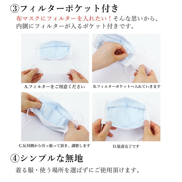 楽天市場】マスク 子供 大臣マスク 日本製 2枚セット 綿100％ 送料無料  