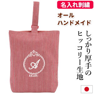 㗚 V[YP[X  yvZX XgCvԁzw  IWi hJ K ʐځ@O@CjVS㗚 ̈كV[Yct wZ 