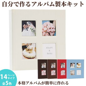 楽天市場 ウェディング フォトブックの通販