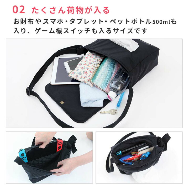 楽天市場】花粉症 カバン Shutopa 【葉】ティッシュが取り出せる 