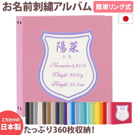 楽天市場 ベビー シンプル アルバムの通販