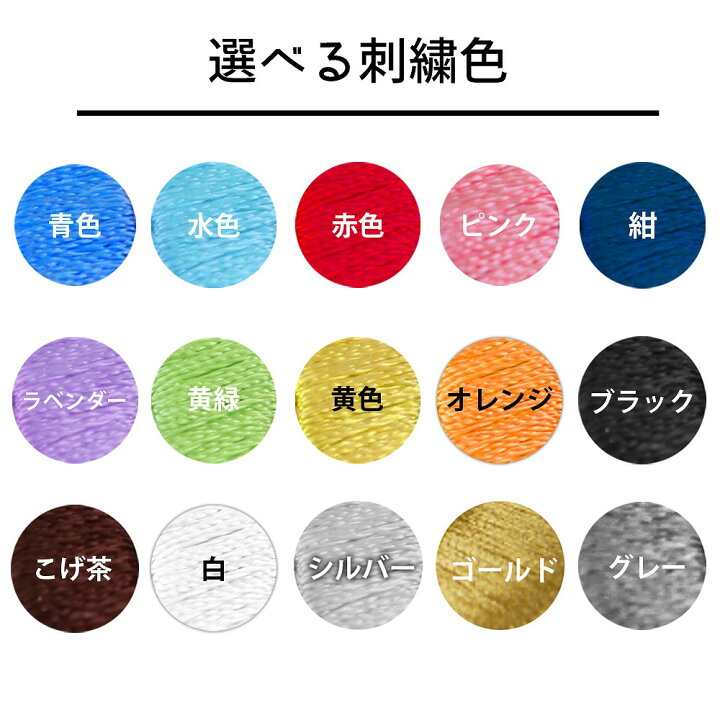楽天市場 ベビーアルバム 子供 赤ちゃん 漢字 名入れ アルバム 花柄 ワッペン 刺繍 漢字 大容量 おすすめ 手作り おしゃれ 可愛い かわいい プレゼント 書き込み 記録 刺繍 シンプル 出産祝い 手形 足形 台紙 コメント 名前入り 収納 整理 簡単 人気 日本製 ベビー