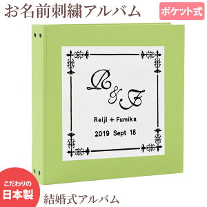 結婚式 アルバム プレゼントの人気商品 通販 価格比較 価格 Com 結婚式 アルバム プレゼントの人気商品 通販 価格比較 価格 Com