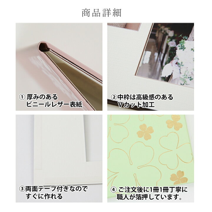 楽天市場 寄せ書き アルバム 一言 おすすめ 人気 先生 贈る 幼稚園 卒業 卒園 感謝 メッセージ オリジナル 2l 写真 寄せ書き メッセージカード 2l写真が入る 手書き 記念 写真台紙 プレゼント ギフト おしゃれ かわいい シンプル 謝恩会 お別れ会 送別会 日本製