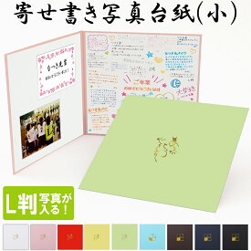 楽天市場 メッセージカード 寄せ書き 送別会の通販