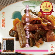 【楽天1位】 たまり漬 けっこうづくめ 漬物 しょうゆ漬け たまり漬け 名産 日光 栃木 ご当地 ご当地グル…