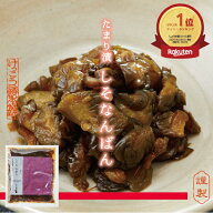 【楽天1位】 たまり漬 しそなんばん 漬物 しょうゆ漬け たまり漬け 名産 日光 栃木 ご当地 ご当地グルメ …