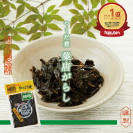 【楽天1位】 つくだ煮 葉とうがらし 佃煮 たまり漬 漬物 しょうゆ漬け たまり漬け 名産 日光 栃木 ご当地…