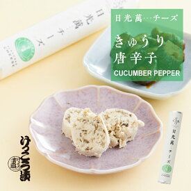 楽天市場 漬物 クリームチーズの通販 楽天市場 漬物 クリームチーズの通販