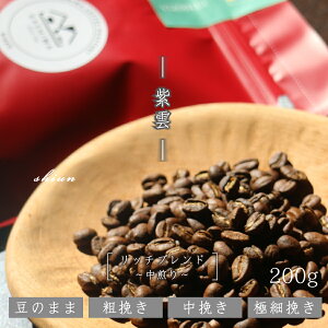 R[q[ ےb _ b` uh 200g  R[q[    蓤 R[q[ 蕲   V lC Mtg ACXR[q[   v[g  VR