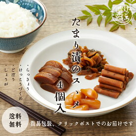 楽天市場 栃木 日光 お土産の通販