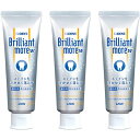 【対象商品PT10倍開催中】 ライオン DENT. ブリリアントモア ダブル アプリコットミント 90g 3本 ホワイトニング 【送…