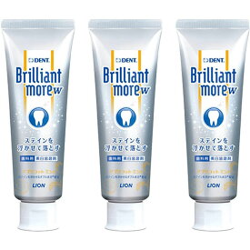 【対象商品PT10倍開催中】 ライオン DENT. ブリリアントモア ダブル アプリコットミント 90g 3本 ホワイトニング 【送料無料】【最安値挑戦中】