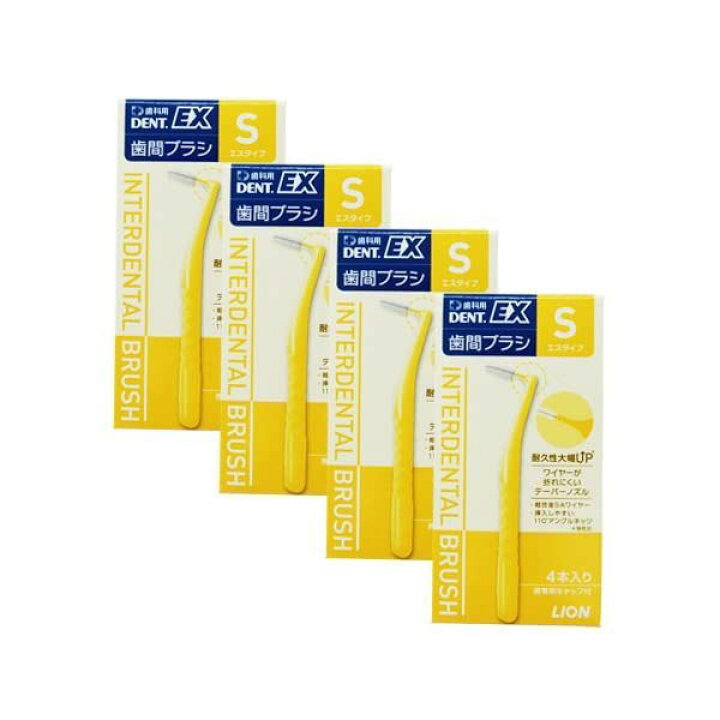 楽天市場】【対象商品PT10倍開催中】 ライオン DENT. EX 歯間ブラシ 4 