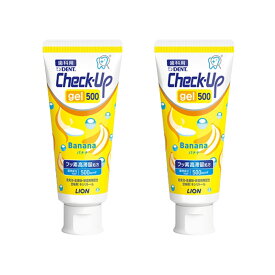 【対象商品PT10倍開催中】 ライオン DENT. チェックアップ ジェル バナナ 医薬部外品 2本 研磨剤無配合 やさしい香味【送料無料】【最安値挑戦中】