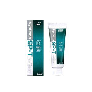 VXe}SP-T WF 85g