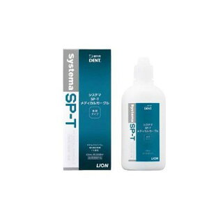 【対象商品PT10倍開催中】 ライオン DENT. システマ SP-T メディカルガーグル 100ml 【送料無料】【最安値挑戦中】