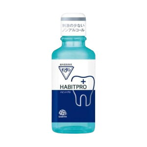 �A�[�X���� �����_�~�� �n�r�b�g�v�� HABIT PRO 100ml ���Ȉ�@�ꔄ�i �y���������z�y�ň��l���풆�z