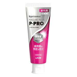 �y�Ώۏ��iPT10�{�J�Ò��z ���C�I�� �n�O�L�v���X P-PRO 90g �f���g�V�X�e�} �����a�\�h �������� �y���������z�y�ň��l���풆�z