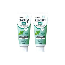 ライオン DENT. チェックアップ ジェル ミント 75g 2個 【送料無料】【最安値挑戦中】【対象商品PT10倍開催中】