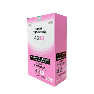 yΏۏiPT10{JÒz CI DENT.EX VXe} uV 20{ 42M M[ ӂ yzyňl풆z