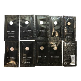 ハホニコ ケラテックス ファイバーオイル 2ml 10袋 試供品 【アウトレット】【送料無料】【最安値挑戦中】