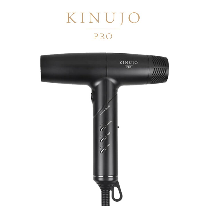楽天市場】【対象商品PT10倍開催中】 KINUJO Pro キヌージョ プロ ヘア 