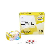 【対象商品PT10倍開催中】 ニッシン フィジオクリーン キラリ錠剤 30錠入(3g×30) 3箱 リニューアル品 義…