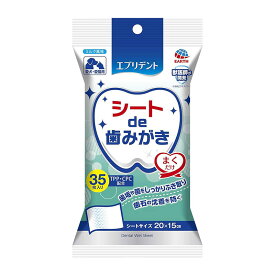 アース・ペット エブリデント シートde歯みがき ミルク味 35枚 【最安値挑戦中】