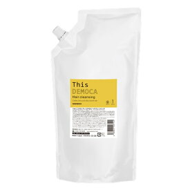 【対象商品PT10倍開催中】 ハホニコ ディスデモカ ヘアクレンジング 1000ml 【送料無料】【最安値挑戦中】