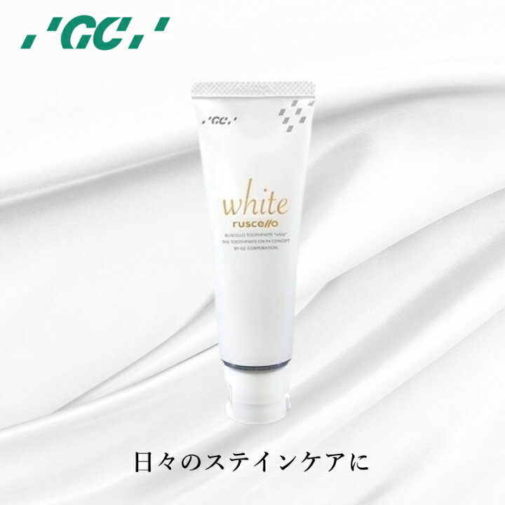 楽天市場】【対象商品PT10倍開催中】 GC ジーシー ルシェロ 歯みがき ルシェロ歯みがきペーストホワイト100g  12本