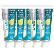 【対象商品PT10倍開催中】ライオン Systema SP-T ジェル Plus プラス 85g 5本【送料無料】【最安値挑戦中】