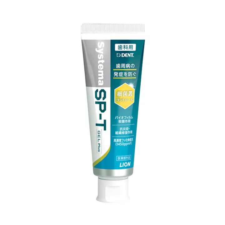 楽天市場】ライオン Systema SP-T ジェル Plus プラス 85g 【送料無料 